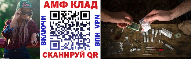 купить закладку  Карабулак  ОМГ ОМГ маркетплейс  Amphetamine Розовый 