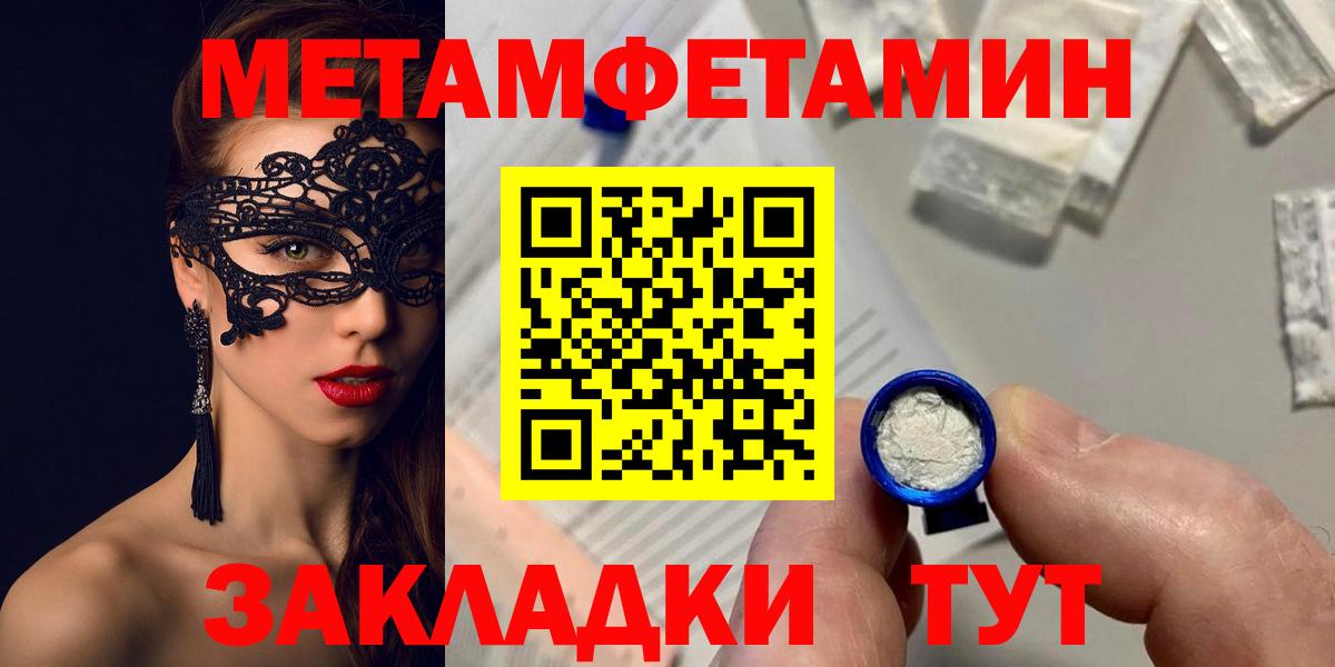 АМФ 98% Карабулак