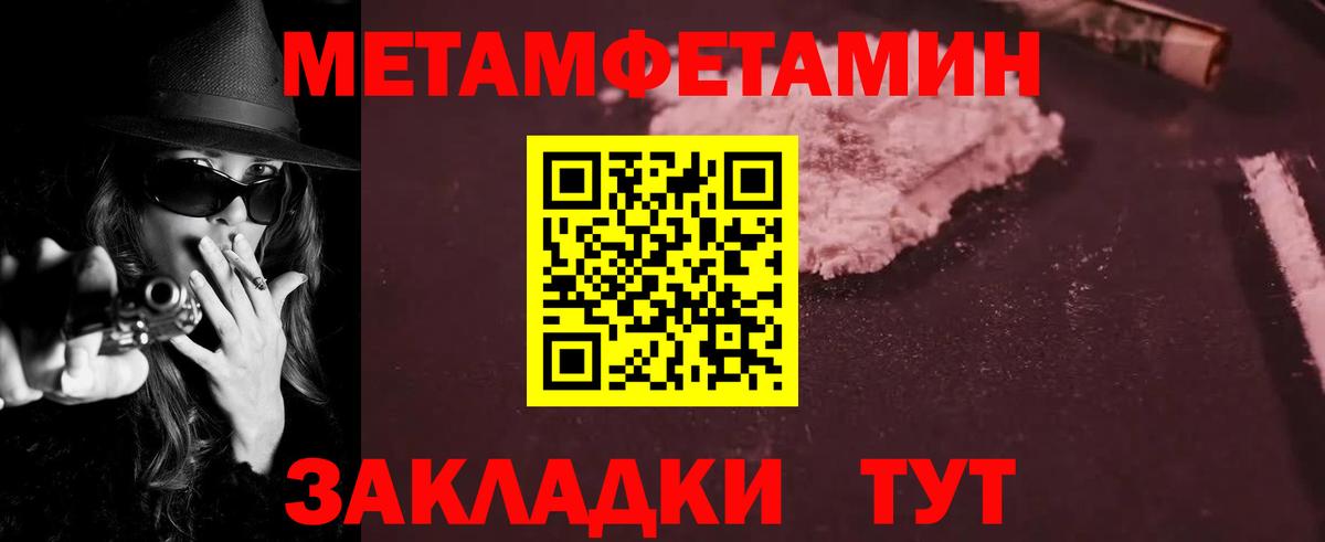 АМФ VHQ  Amphetamine  Amphetamine  Вход с VPN  Карабулак 