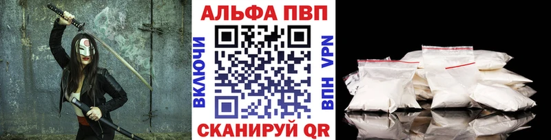 A-PVP СК  блэк спрут tor  Карабулак 