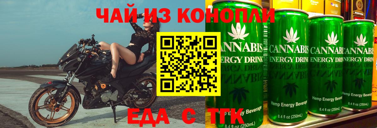 Карабулак  Печенье с ТГК марихуана  Вход с VPN 