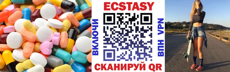 Ecstasy VHQ  Карабулак 