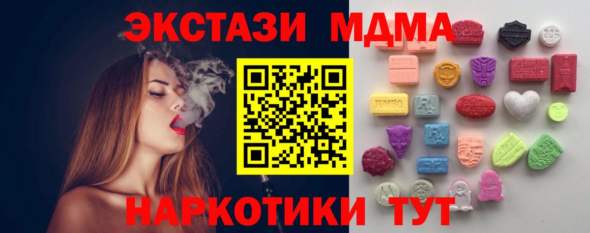 ЭКСТАЗИ TESLA Карабулак