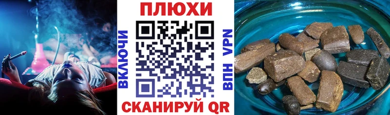 ГАШИШ убойный  мориарти как зайти  Карабулак 