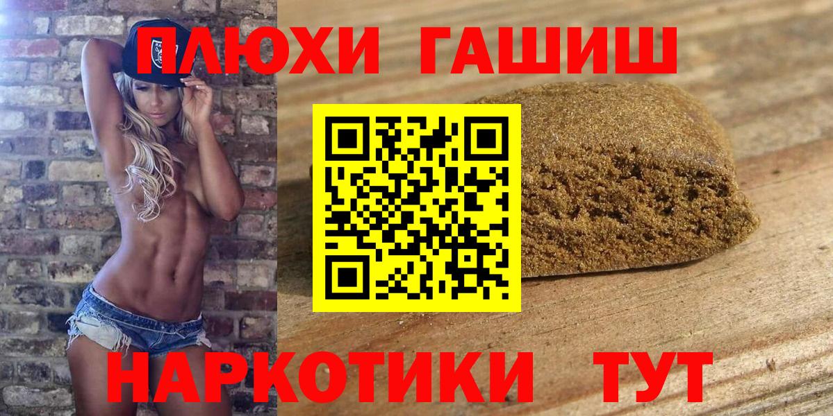 Гашиш AMNESIA HAZE Карабулак