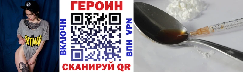 ГЕРОИН Афган  Карабулак 