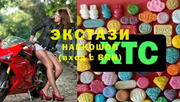 спиды Алексин
