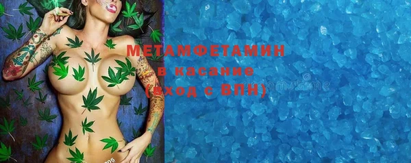 метамфетамин Алексеевка