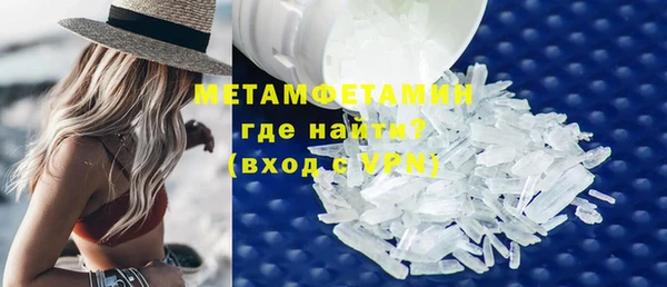 метамфетамин Алексеевка