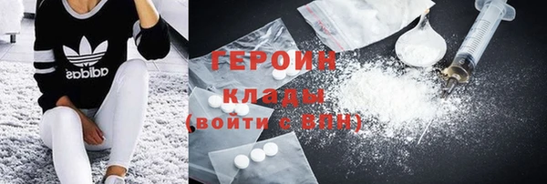 ПСИЛОЦИБИНОВЫЕ ГРИБЫ Семикаракорск