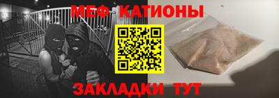 герыч Белореченск