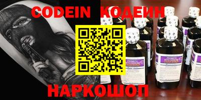 экстази Белорецк