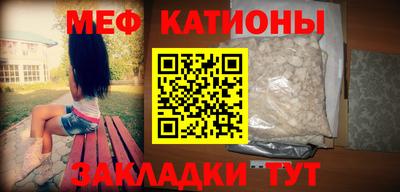 герыч Белореченск