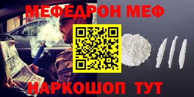 герыч Белореченск
