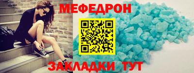скорость Бердск