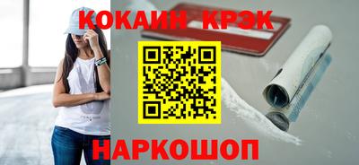 герыч Белореченск