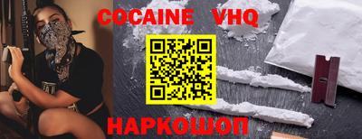 экстази Белорецк