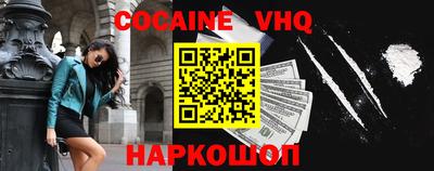 экстази Белорецк