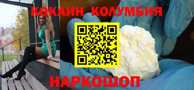 скорость Бердск