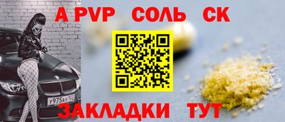 скорость Бердск