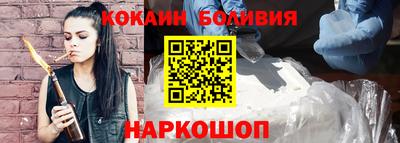 скорость Бердск