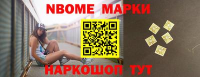 скорость Бердск