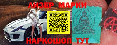 экстази Белорецк