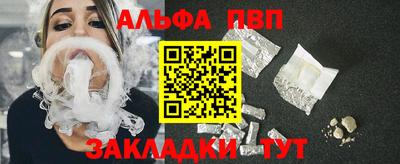 герыч Белореченск