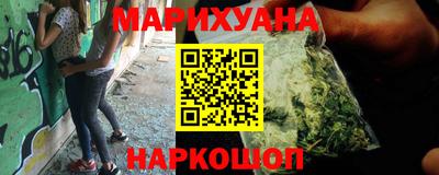 герыч Белореченск