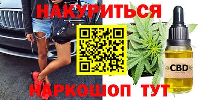 герыч Белореченск
