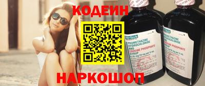 скорость Бердск