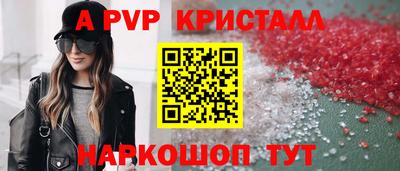 скорость Бердск