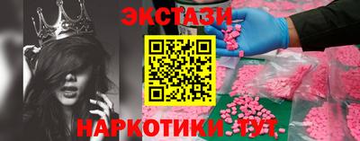 герыч Белореченск