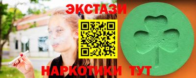 герыч Белореченск