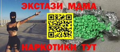 экстази Белорецк