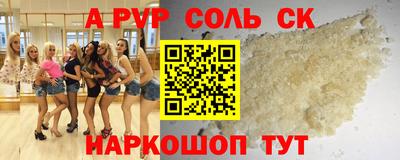 скорость Бердск