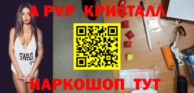 экстази Белорецк