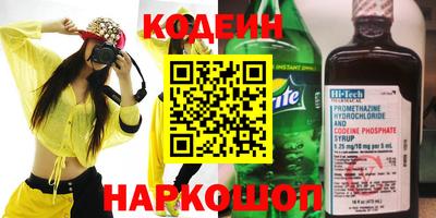 экстази Белорецк