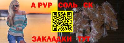 скорость Бердск