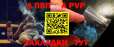 экстази Белорецк