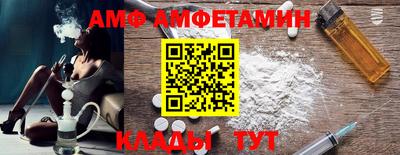 экстази Белорецк