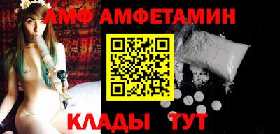 герыч Белореченск
