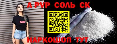 экстази Белорецк