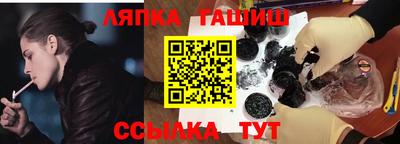 герыч Белореченск