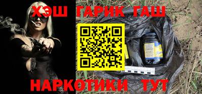 герыч Белореченск