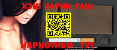 экстази Белорецк