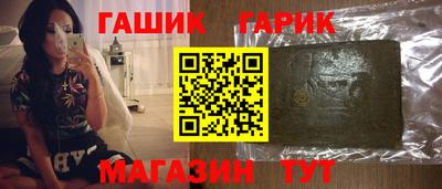 экстази Белорецк