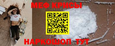 герыч Белореченск