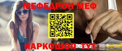 герыч Белореченск