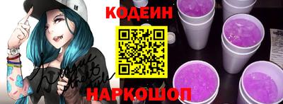 скорость Бердск